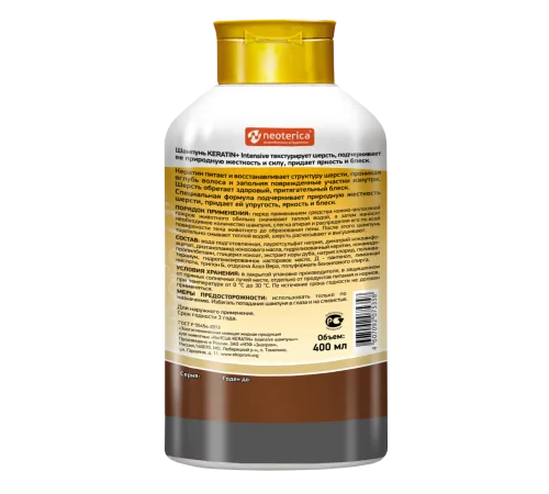 KeratinComplex Intensive Шампунь для жесткошерстных кошек и собак, 400 мл