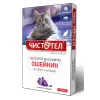 Красный