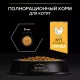 Purina Pro Plan Healthy Start Kitten (Курица), 400 г