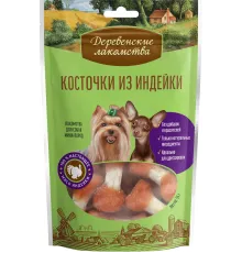 Лакомство для мини-пород: косточки из индейки, 55 г