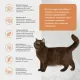 Брит Кеа Cat Sterilised Weight Control (Морская рыба, индейка), 400 г new