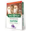 1 пипетка