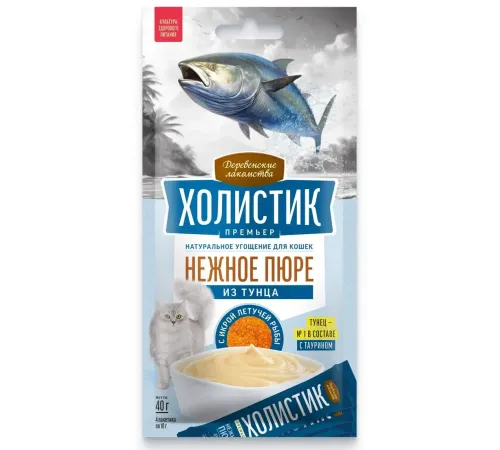Деревенские лакомства Холистик Нежное пюре из тунца с икрой летучей рыбы, 10 г х 4 шт