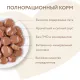 Мнямс для кошек Кусочки в соусе с индейкой для выведения шерсти, 85 г