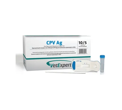 VetExpert CPV Ag 10 шт