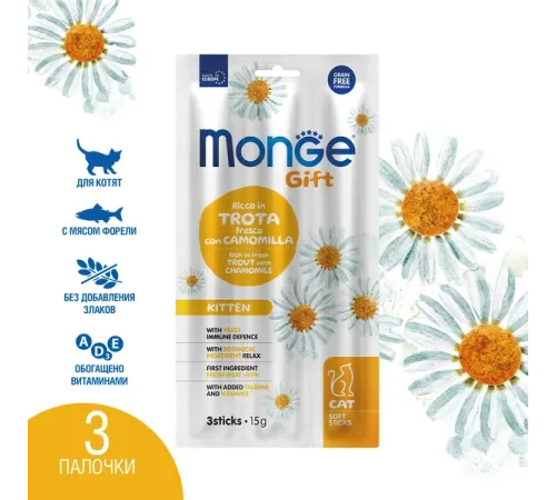 Monge Gift Kitten Мягкие палочки со свежей форелью и ромашкой, 15 г