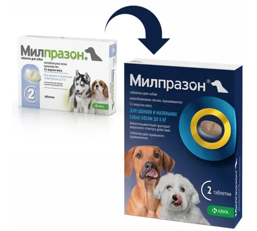 KRKA Милпразон для собак, до 5 кг (2 таб/уп)
