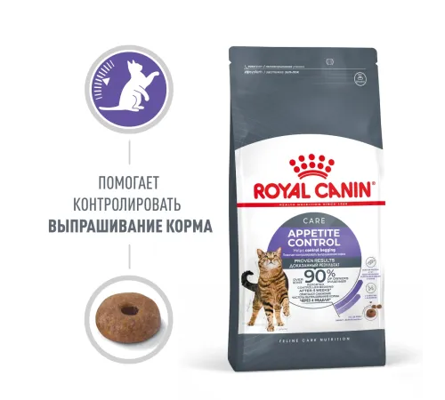 Royal Canin Appetite Control Care, 400 г