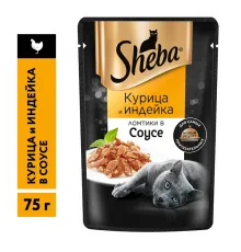 Sheba Ломтики в соусе (Курица и индейка), 75 г
