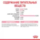 Royal Canin Kitten Sterilised (соус) 85 гр