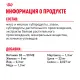 Royal Canin Sterilised (желе) 85 гр