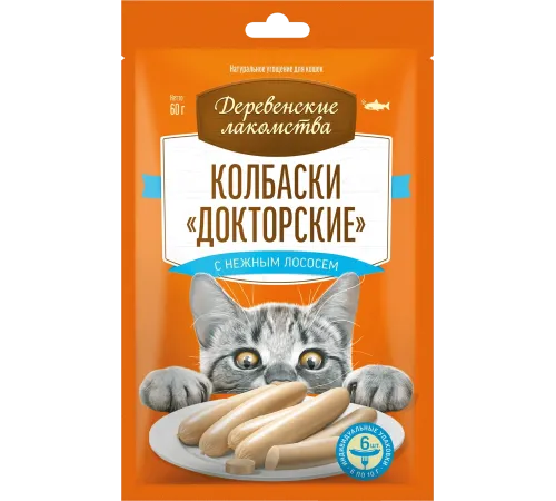Деревенские лакомства Колбаски Докторские с нежным лососем, 6х10 г