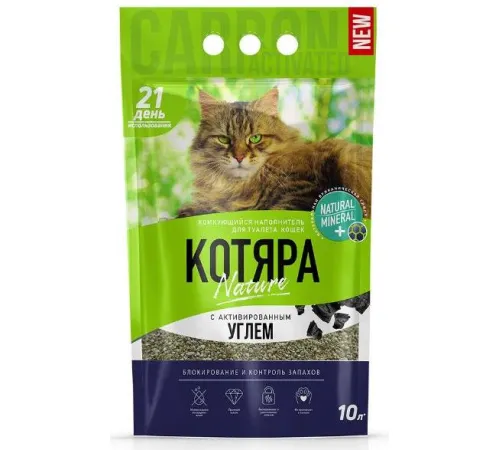 Наполнитель Котяра с активированным углем, 4,2 кг