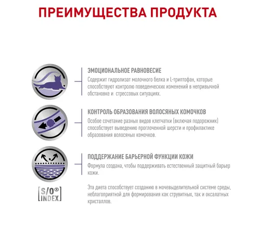 Royal Canin Calm CC 36 Feline 2 кг