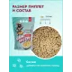 Banditos Наполнитель древесный, 5 л/2,2 кг