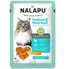 Nalapu Indoor&Hairball для кошек (Курица в желе), 77 г