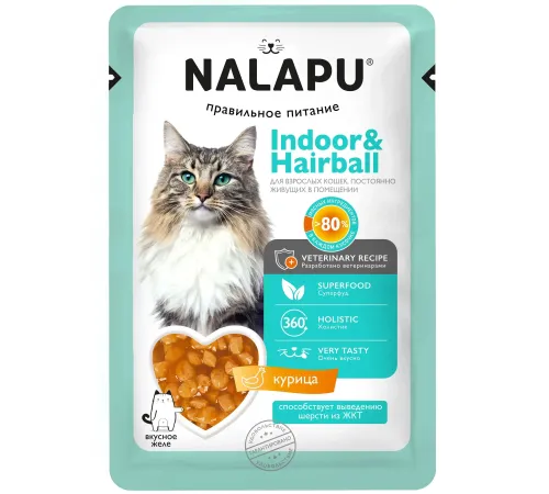 Nalapu Indoor&Hairball для кошек (Курица в желе), 77 г