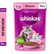 Whiskas для котят рагу с ягненком 75 г х 28 шт