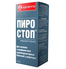 Apicenna Пиро-стоп, 10 мл