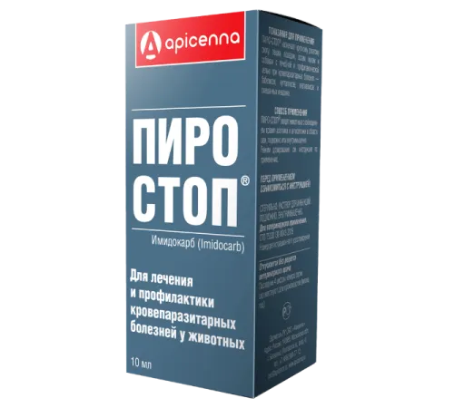 Apicenna Пиро-стоп, 10 мл