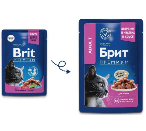 Брит Премиум Пауч для кошек (Курица, индейка), 85 г