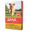 Красный