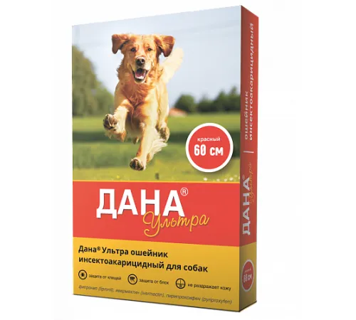 Apicenna Ошейник Дана Ультра для собак 60 см, красный