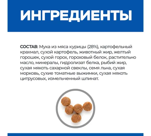 Hill's Science Plan No Grain для взрослых кошек (Курица), 1,5 кг