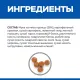 Hill's Science Plan No Grain для взрослых кошек (Курица), 1,5 кг