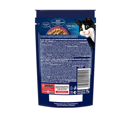 Felix Sensations для кошек (Утка с морковью в соусе), 75 г