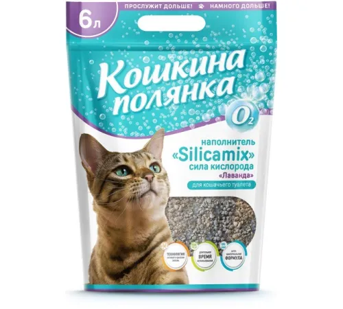 Кошкина Полянка 