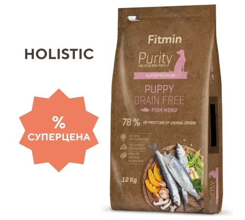Fitmin Dog Purity GF Puppy (Рыба), 12 кг