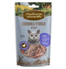 Деревенские лакомства (Соломка утиная нежная), 45 г