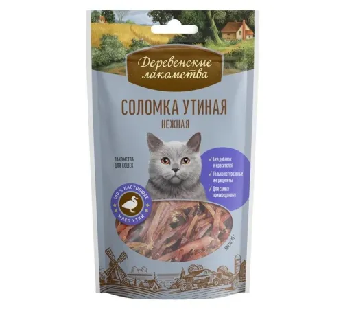 Деревенские лакомства (Соломка утиная нежная), 45 г