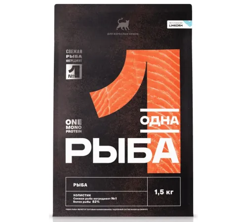 Одно мясо для взрослых кошек (Рыба), 400 г