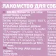 Molina Лакомство для собак Палочки с индейкой, 50 г