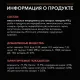 Pro Plan DM St/Ox Diabetes Management (Говядина), 85 г