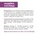 Sirius Консервы для кошек (Индейка, курица в соусе), 85 г х 24 шт