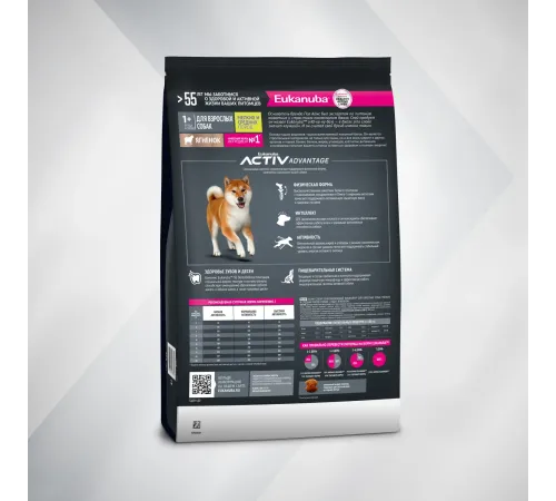 Eukanuba Adult Small & Medium Breed (Ягненок), 800 г