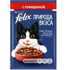 Felix Природа вкуса для кошек (Говядина) 85 г х 10 шт