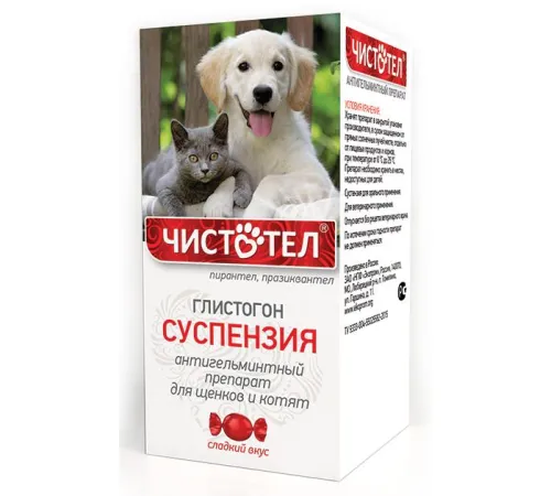 Экопром Чистотел Глистогон для котят и щенков (суспензия)