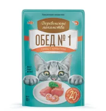 Деревенские лакомства Обед №1 (Тунец с креветкой), 50 г