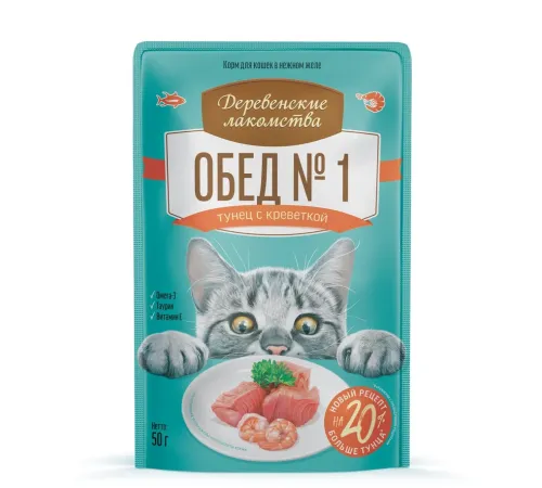 Деревенские лакомства Обед №1 (Тунец с креветкой), 50 г
