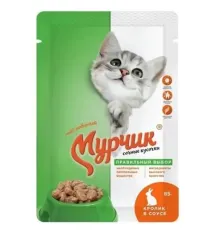 Мурчик Консервы для кошек (Кролик в соусе), 75 г х 35 шт