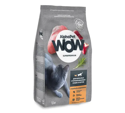 AlphaPet WOW Superpremium Cat Sterilised (Индейка с потрошками), 350 г