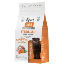 Брит Кеа Cat Sterilised Weight Control (Морская рыба, индейка), 400 г new