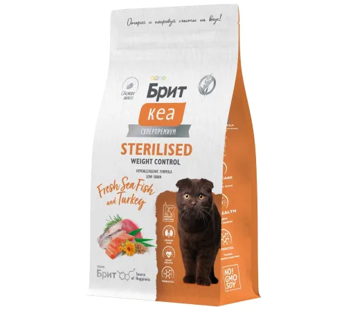 Брит Кеа Cat Sterilised Weight Control (Морская рыба, индейка), 400 г new