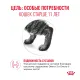 Royal Canin Sterilised Ageing 11+ Feline, 400 г
