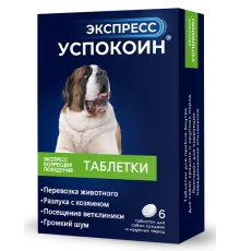 Астрафарм Экспресс Успокоин для собак средних и крупных пород 6 таб (упаковка)