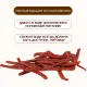 Wanpy Dog Cоломка из вяленой говядины, 100 г